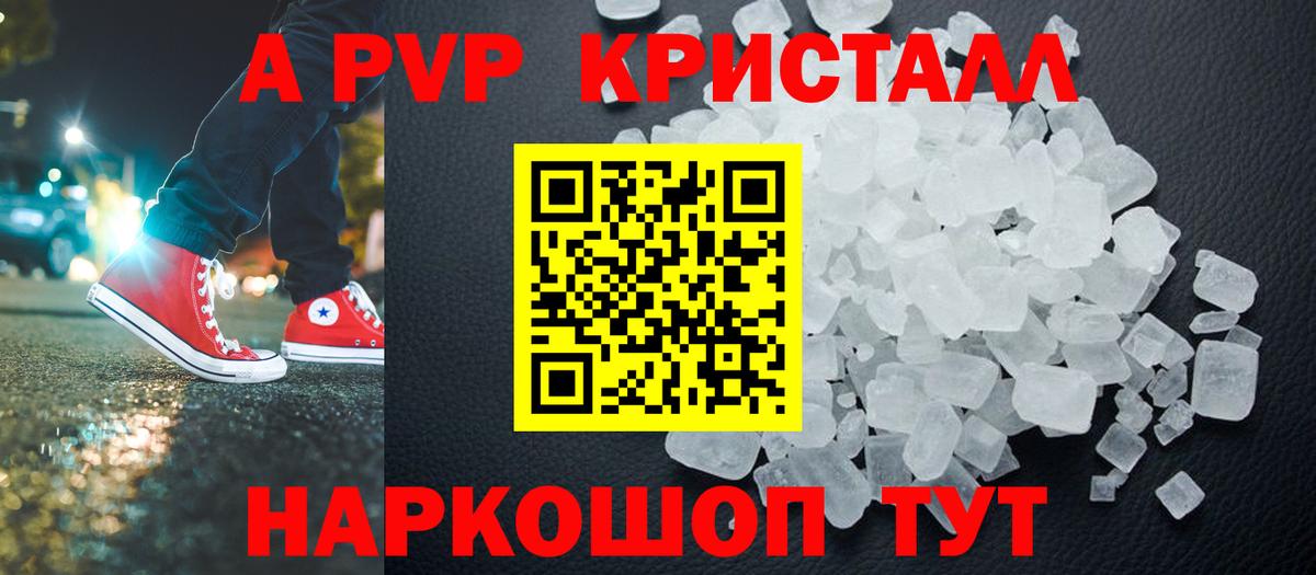 А ПВП мука  Вход с VPN  Томск  Alfa_PVP  Альфа ПВП СК КРИС 