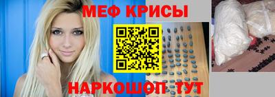 стафф Будённовск