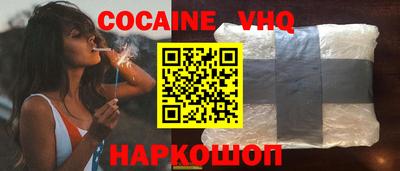 стафф Будённовск