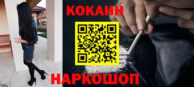 стафф Будённовск
