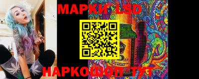 PSILOCYBIN Бузулук