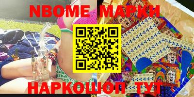 стафф Будённовск