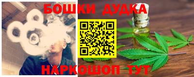 стафф Будённовск