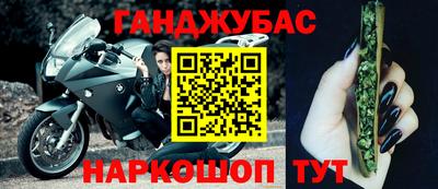 стафф Будённовск