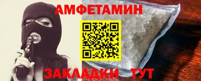 стафф Будённовск