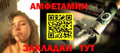 PSILOCYBIN Бузулук
