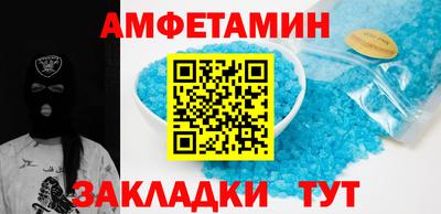 ALPHA PVP Бугуруслан