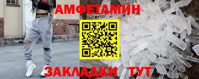 стафф Будённовск