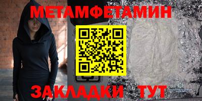 ALPHA PVP Бугуруслан