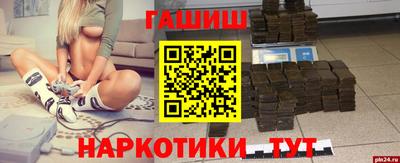 PSILOCYBIN Бузулук