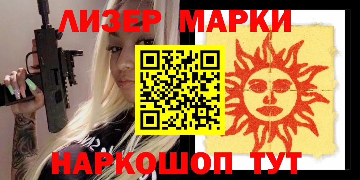 Лсд 25 экстази кислота Томск