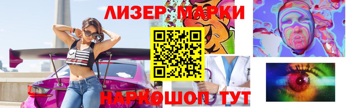 LSD-25 экстази кислота  LSD-25 экстази ecstasy  Томск  Вход с VPN 