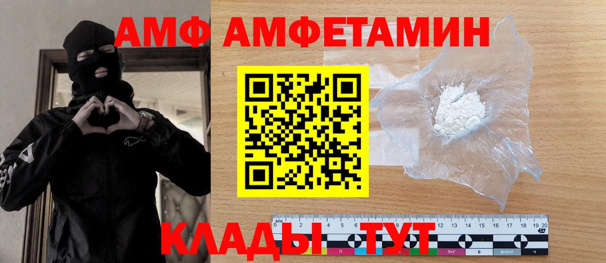 Томск  Первитин  Вход с VPN  Первитин кристалл 