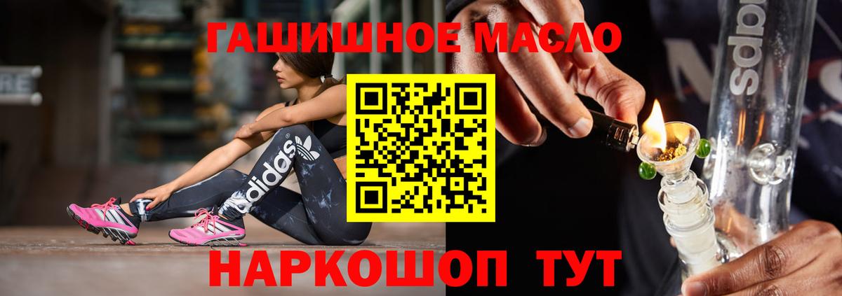ТГК Wax  Вход с VPN  Томск 