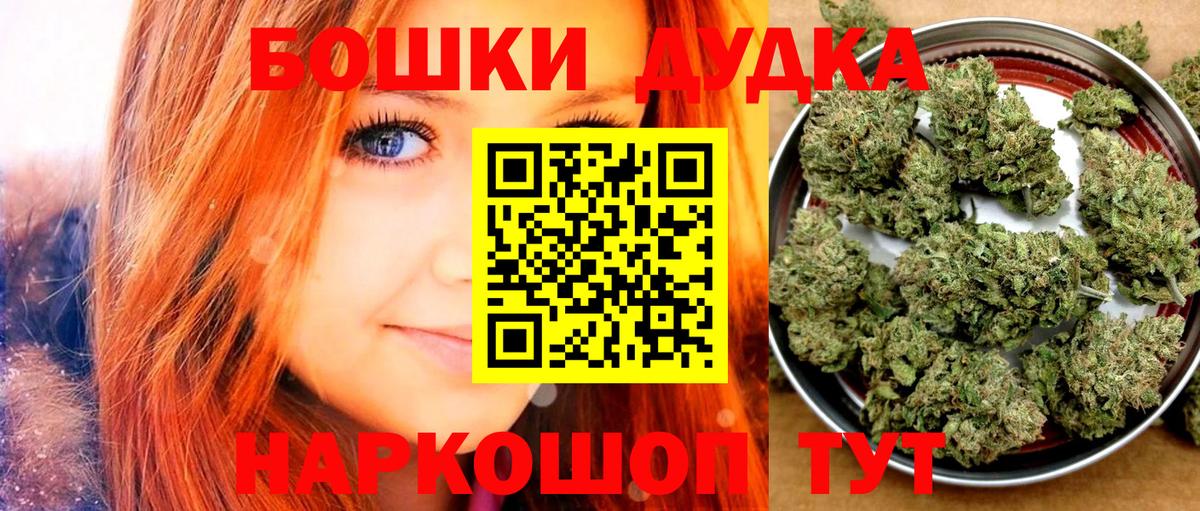 МАРИХУАНА Bruce Banner Томск